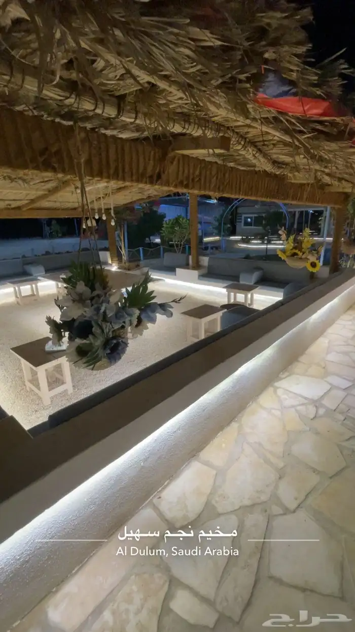 مخي م نجم سهيل   الدلم 3