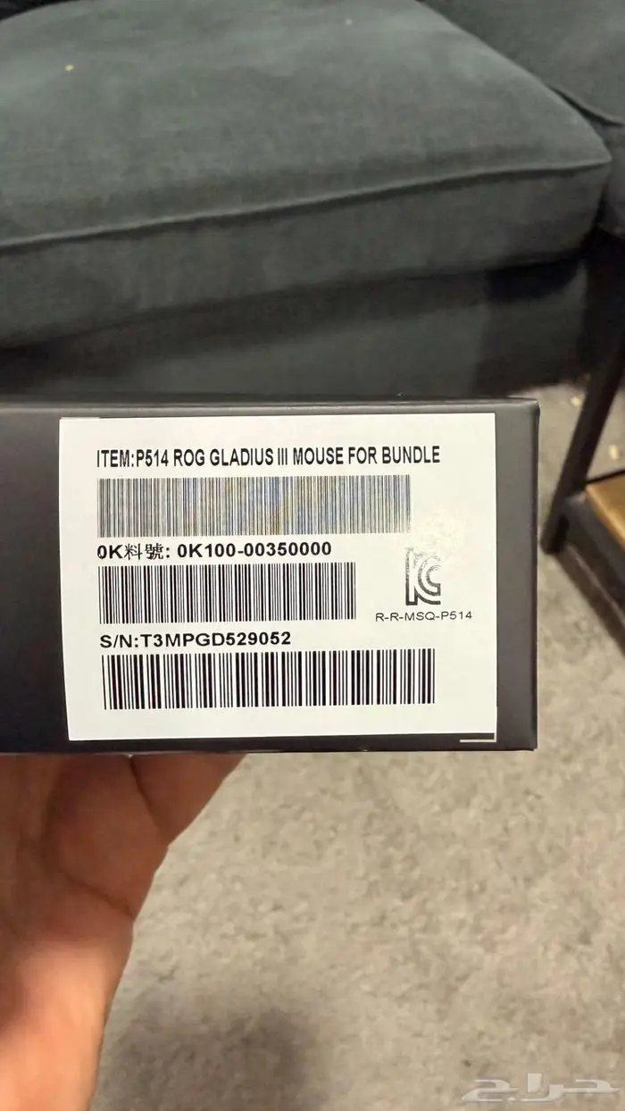 ماوس ASUS ROG Gladius III Core   جديد   200 ريال فقط 1