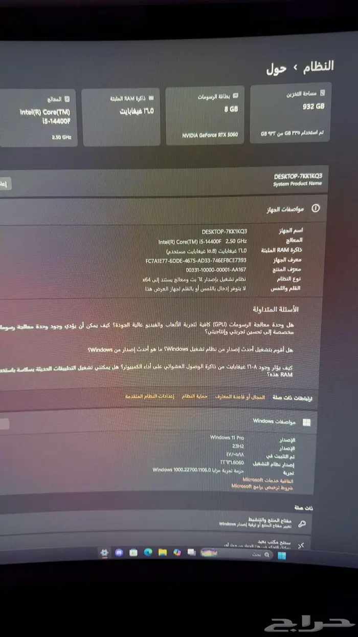 بي سي جديد للبيع 0