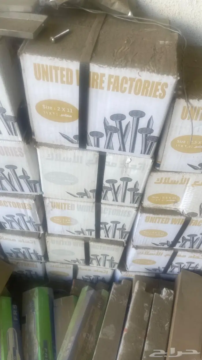 مواد سباكه 11