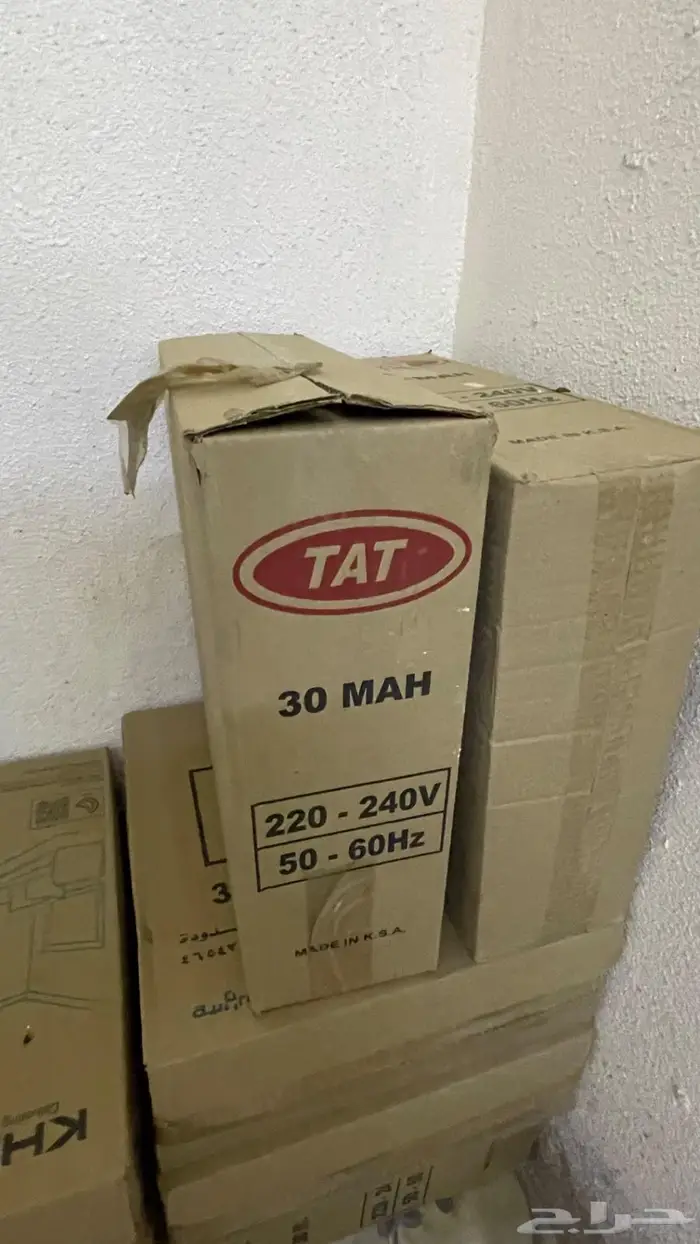 مواد سباكه 8