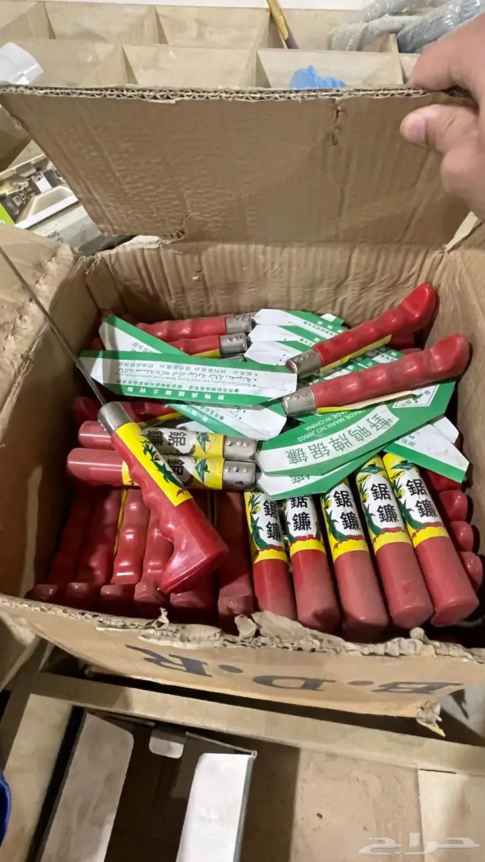 مواد سباكه 0