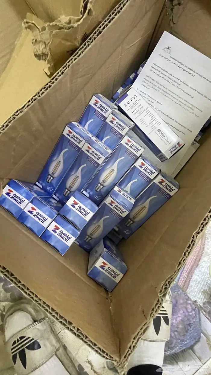 مواد سباكه 15