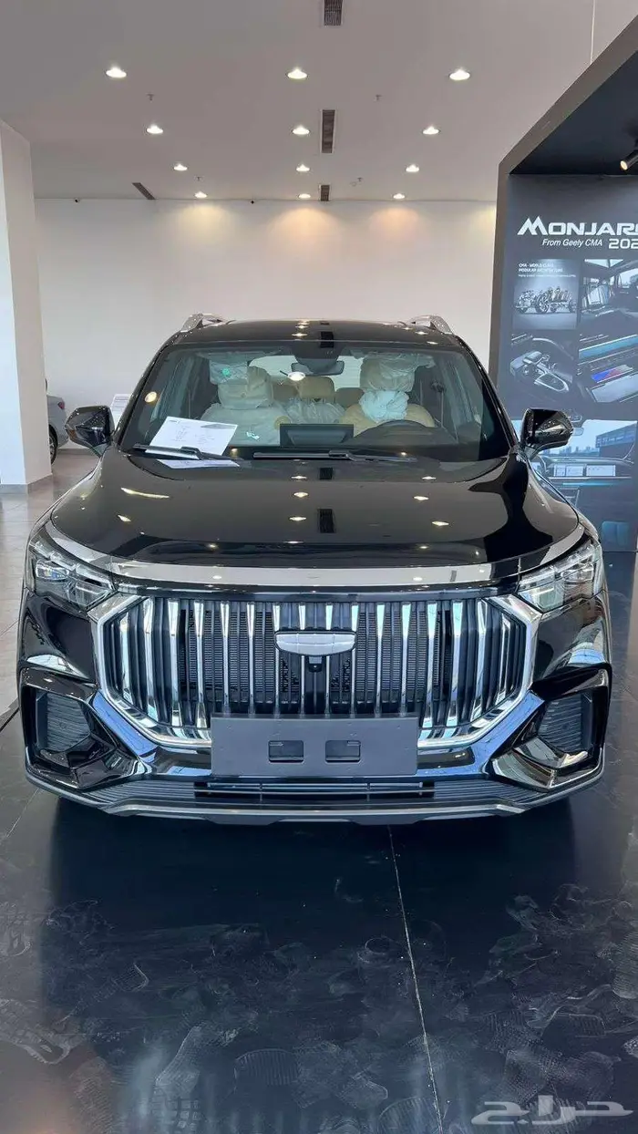 جيلي اوكافانجو بعروض نهاية السنه لكميه محدوده 82700 0