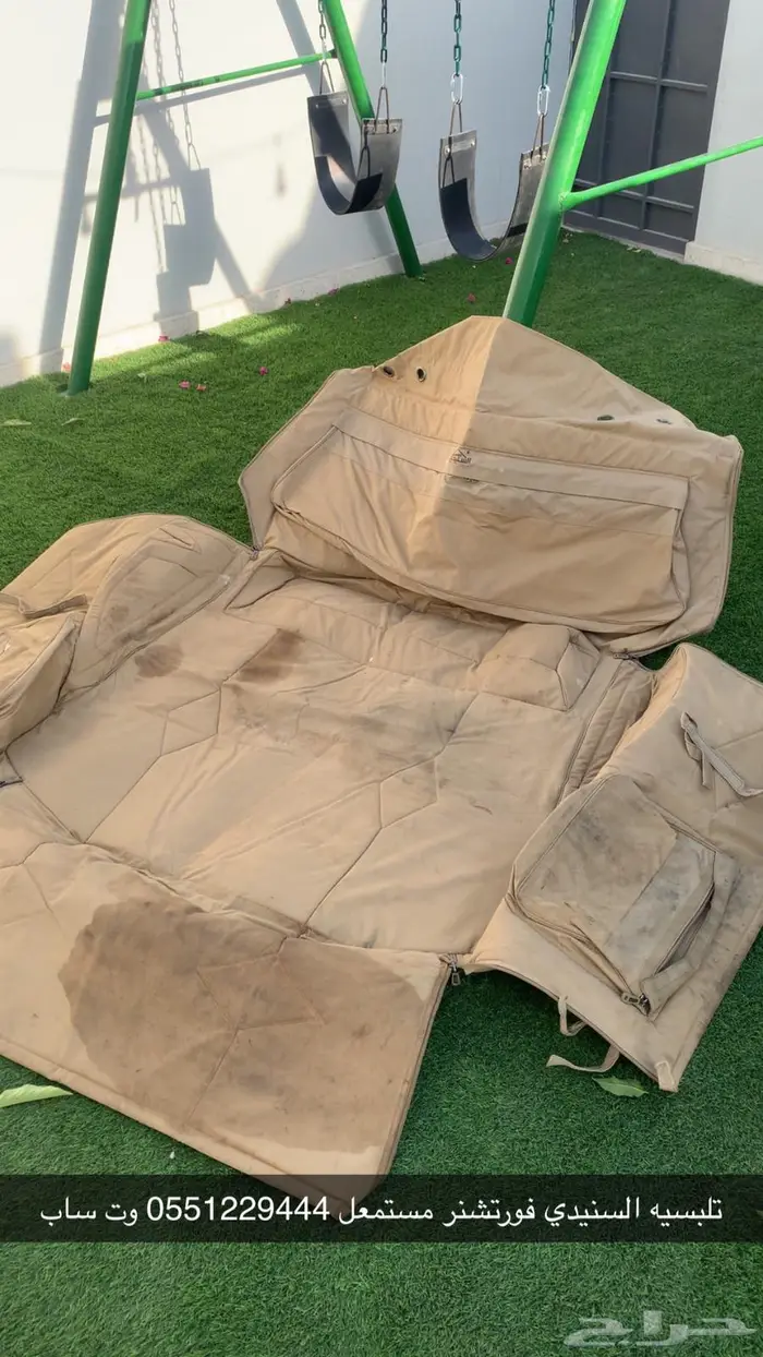 للبيع تلبسيه فورتشنو شنطه السندي 0