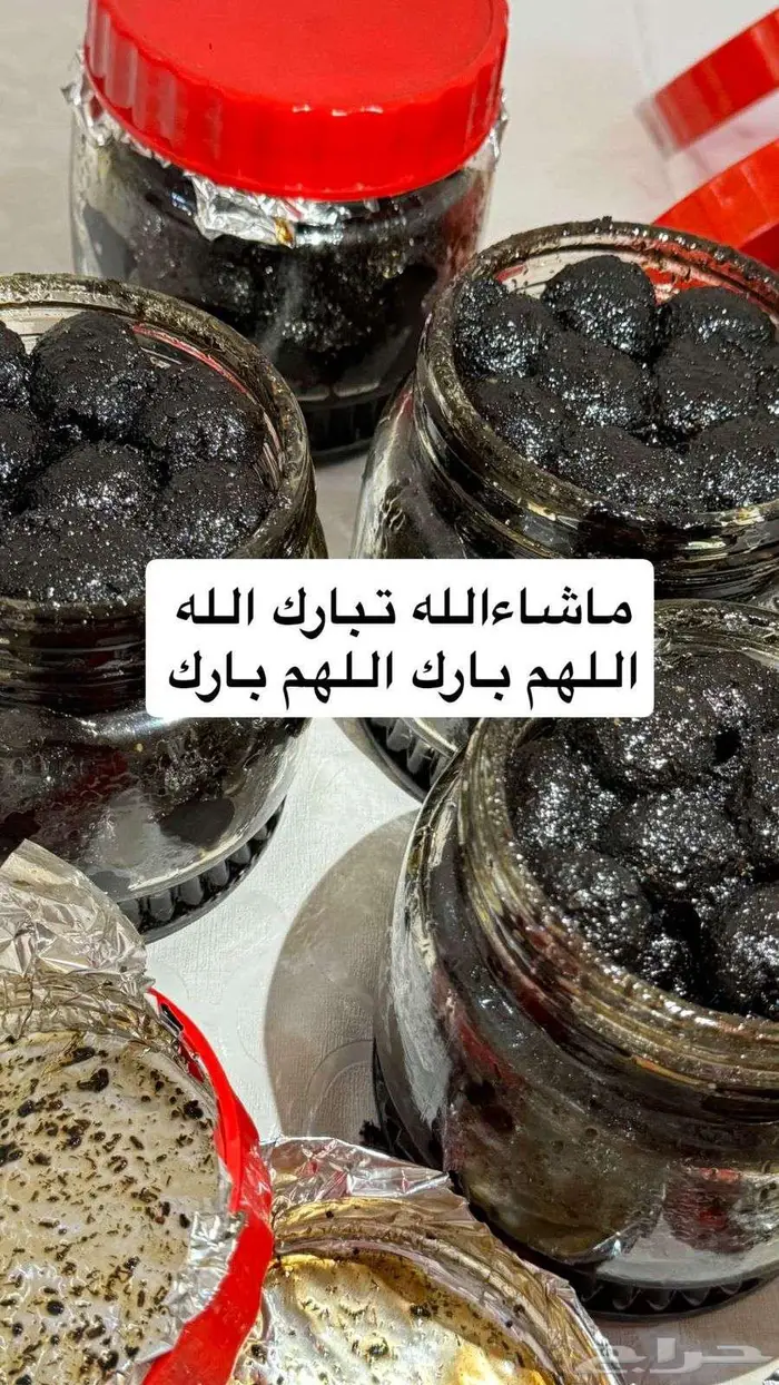 بخور دوسري مسقى 0