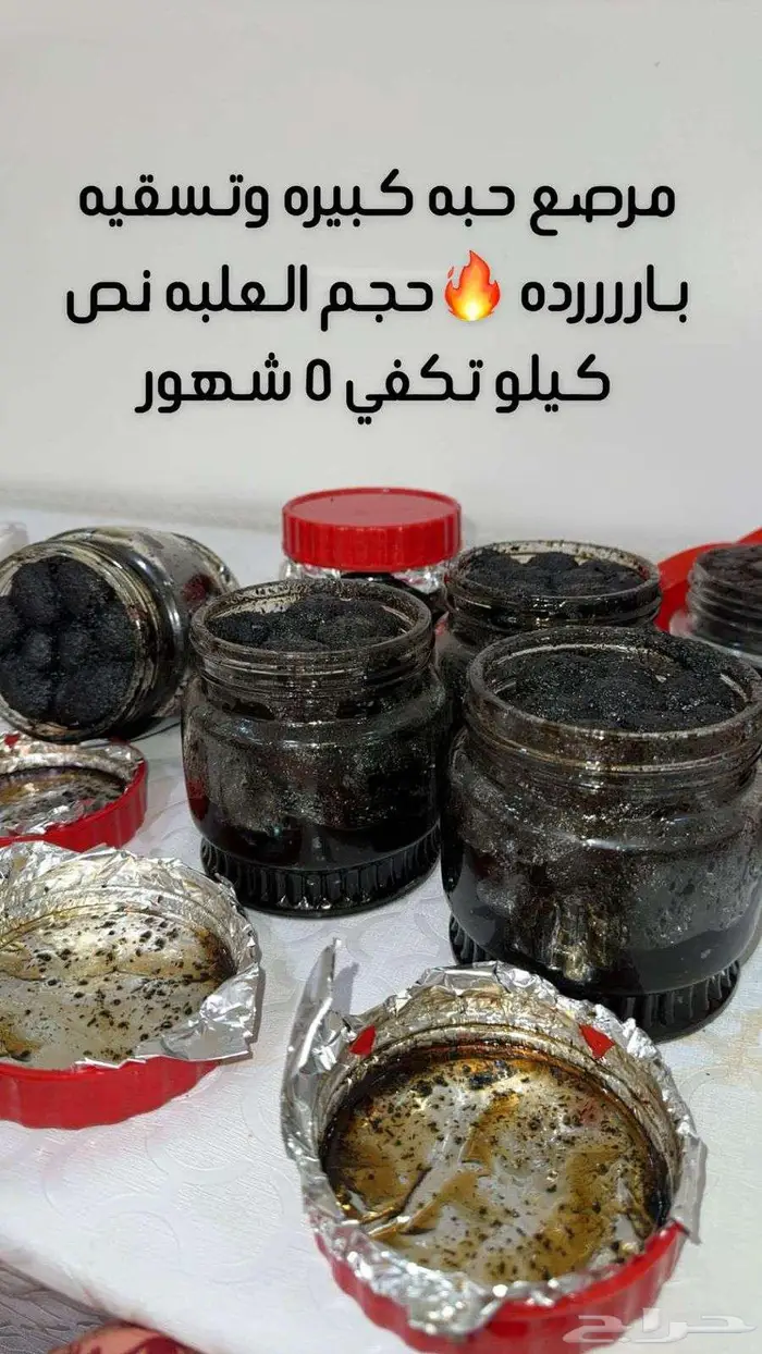 بخور دوسري مسقى 6