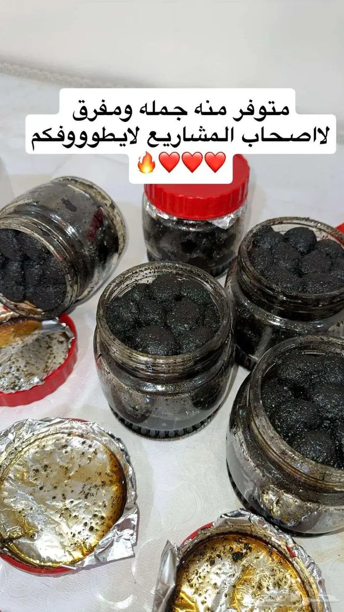 بخور دوسري مسقى 1