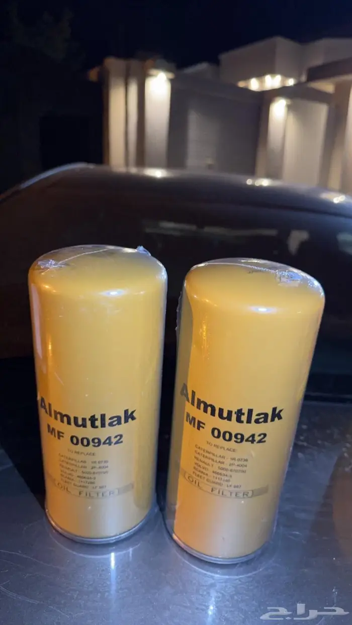 بيع قطع شيول كتر بلر 2