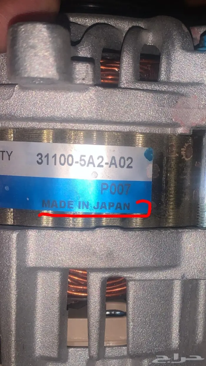 دينمو ياباني اكورد 2013-2014 0