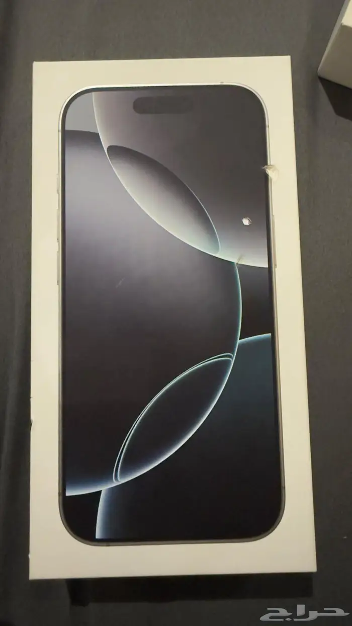 ايفون برو 16 ابيض 1
