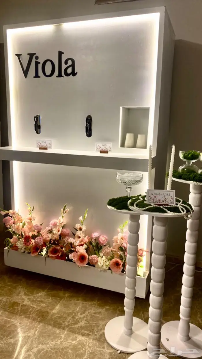 كورنر كوفي متنقل 2