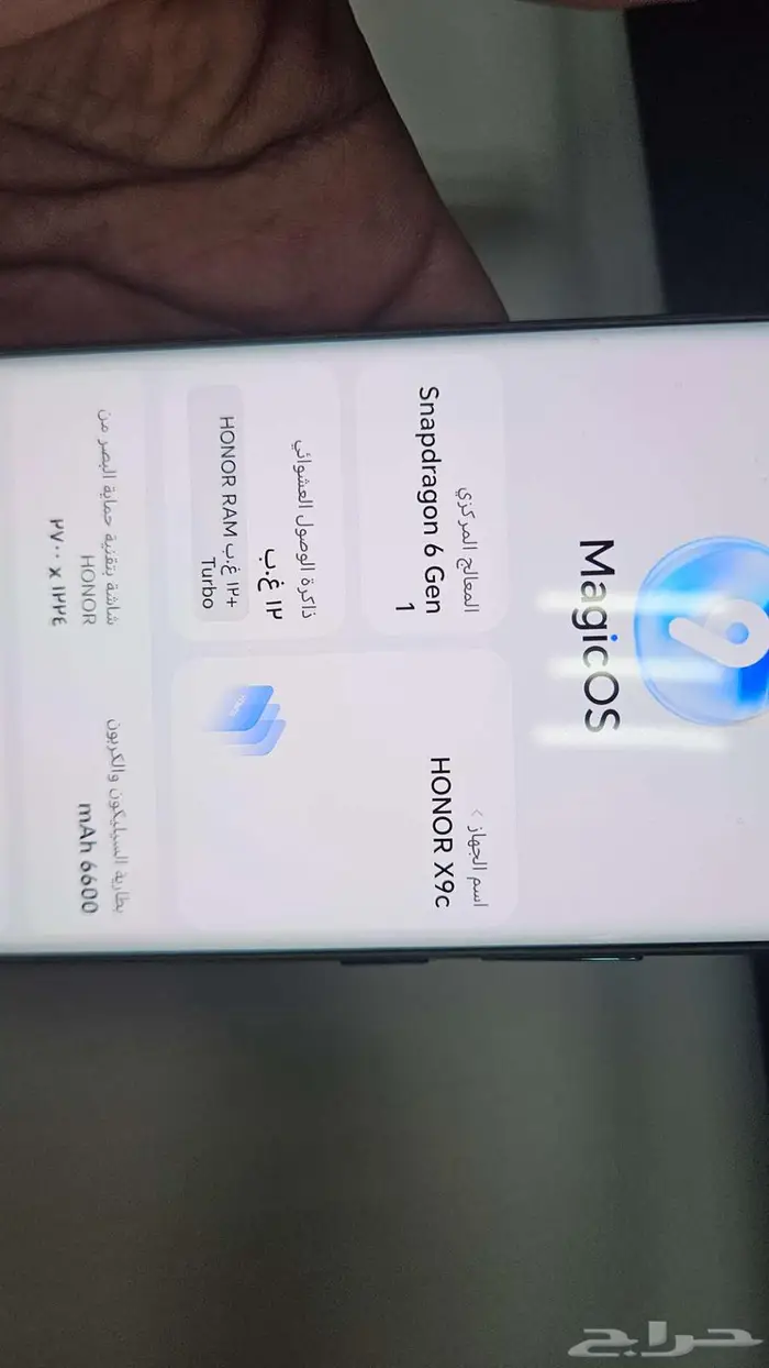 هونور x9c 6