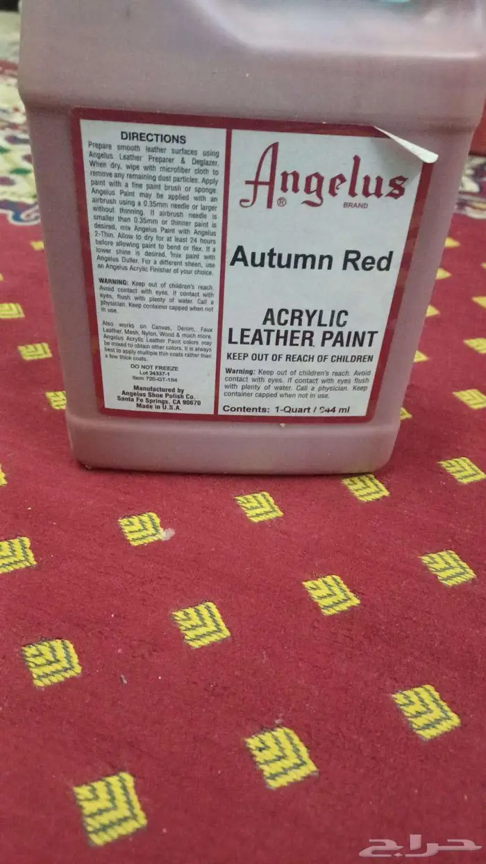 طلاء امريكي من شركه انجيلوس خاص بطلاء الجلود البيع كامل 7