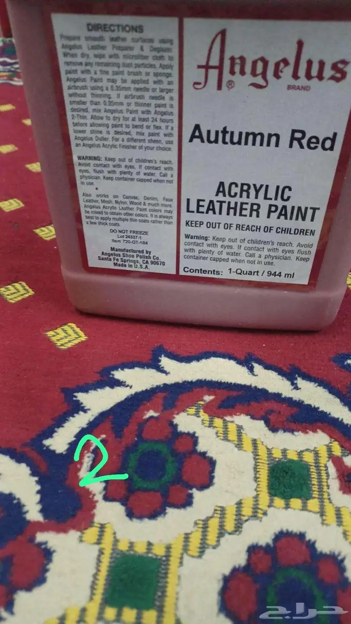 طلاء امريكي من شركه انجيلوس خاص بطلاء الجلود البيع كامل 13