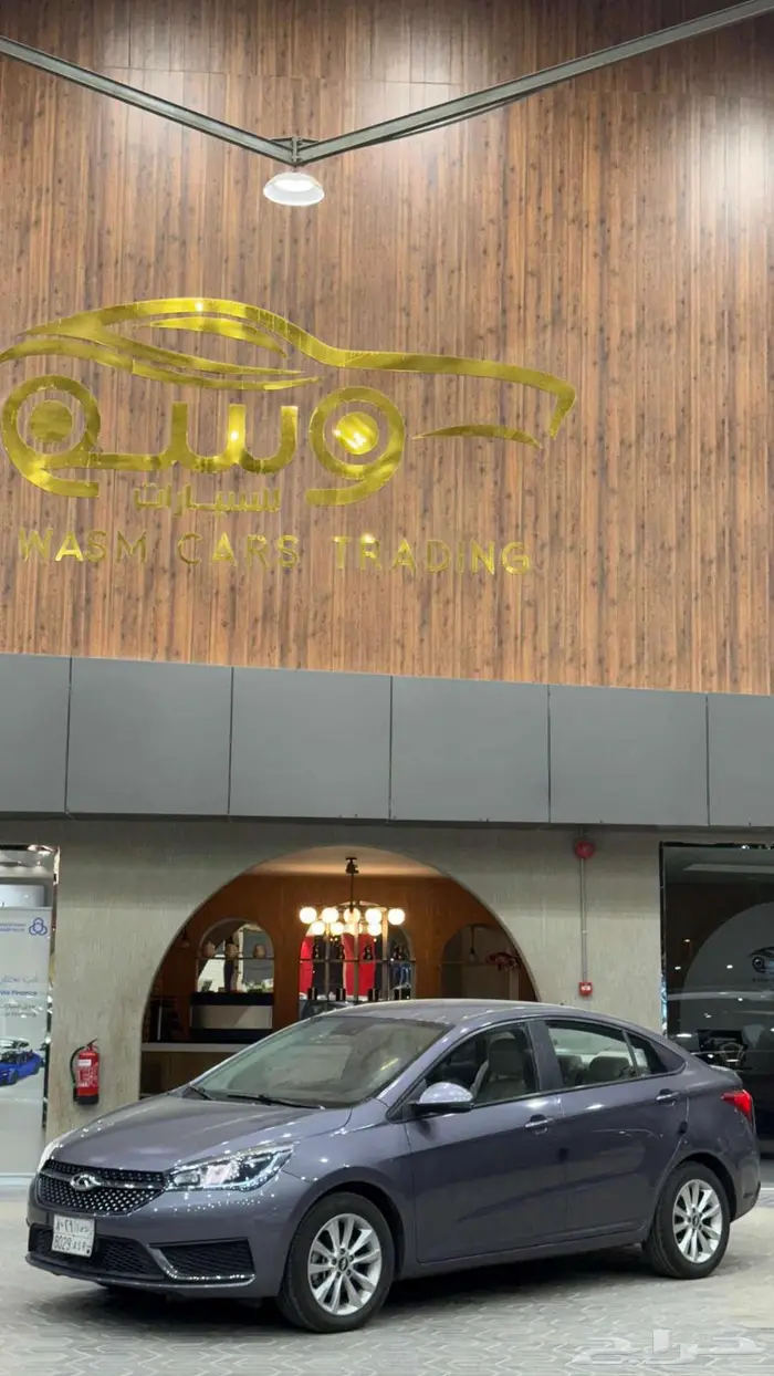 شيري اريزو 5 Comfort 2023 ( كاش و أقساط ) 6