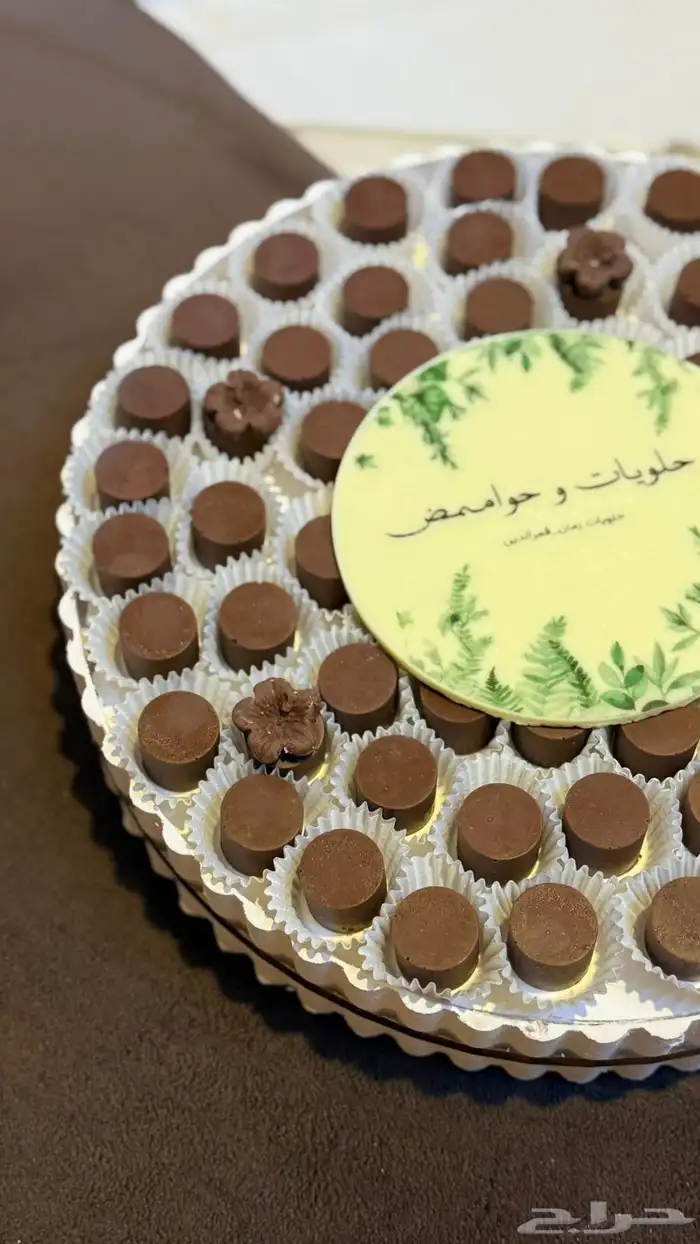 شكولاته بلجيكية 5