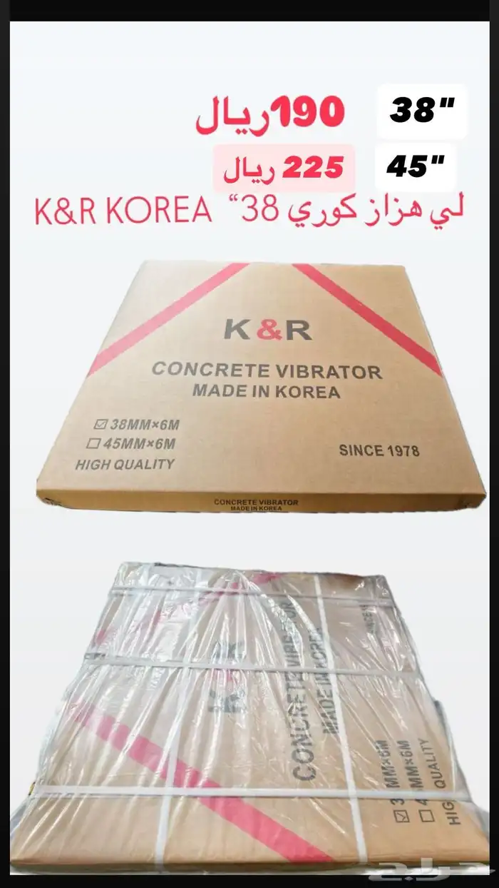 دبة هواء  مظلات لي هزاز خرسانة كوري جعاز تعبئة هواء معلق 5