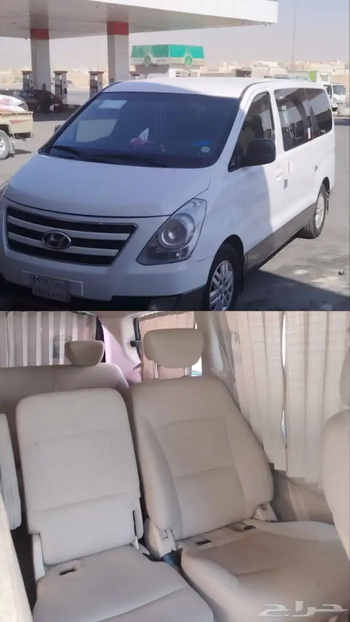 سياره توصيل داخل الأفلاج اتش وان و داتسون للتوصيل 0