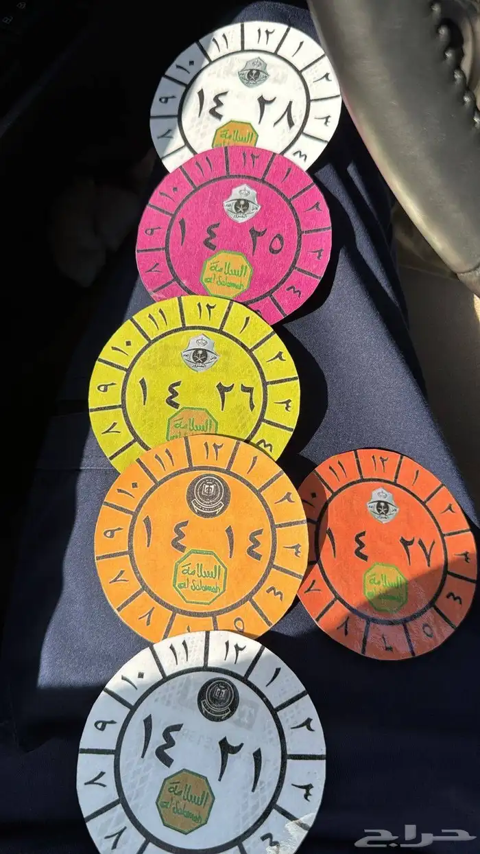 ستيكرات فحص قديمه نوادر 1