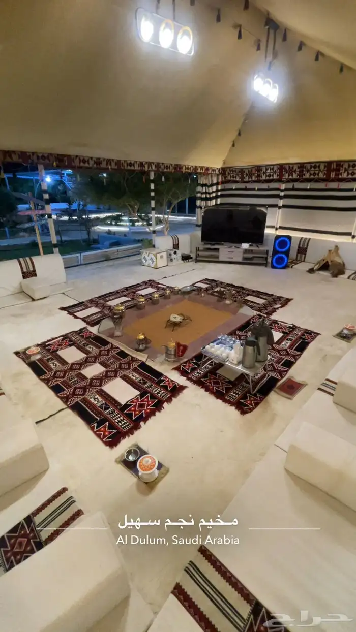 مخي م نجم سهيل   الدلم 1