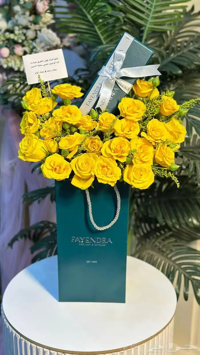 ورد هدايا ىخميس مشيط ابها احد رفيدة توصيل هدايا ورد الجنوب 5