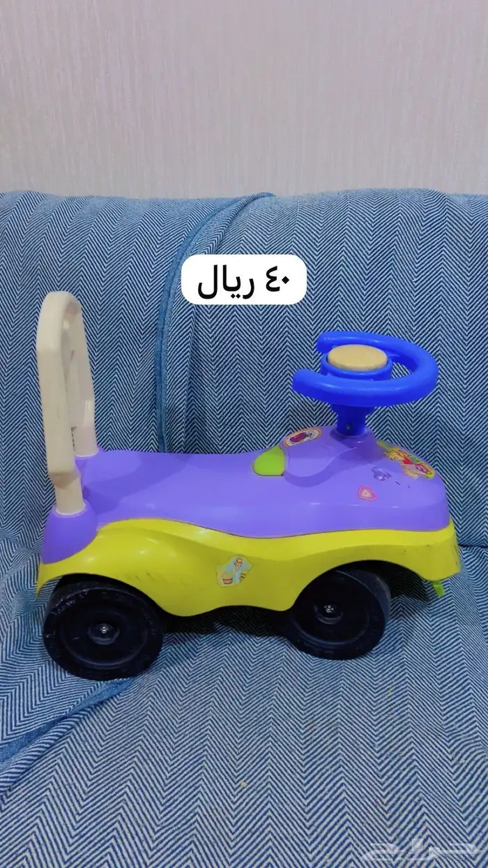 العاب اطفال 5