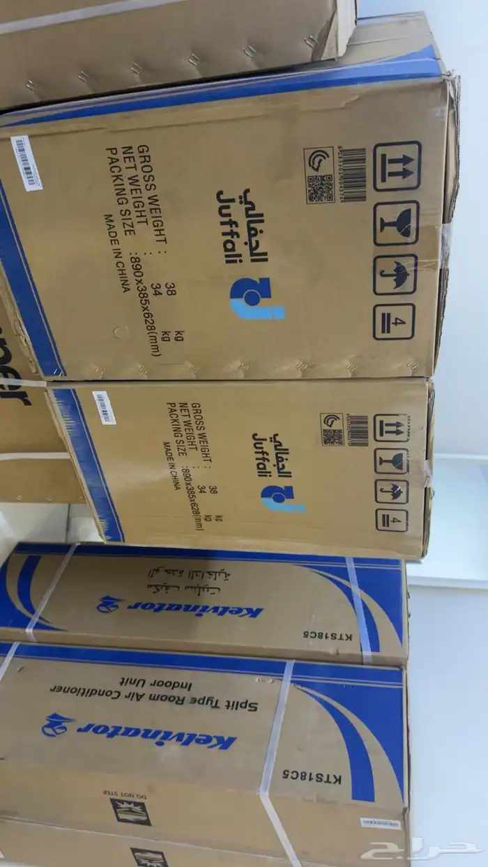 مكيف سبيلت 2