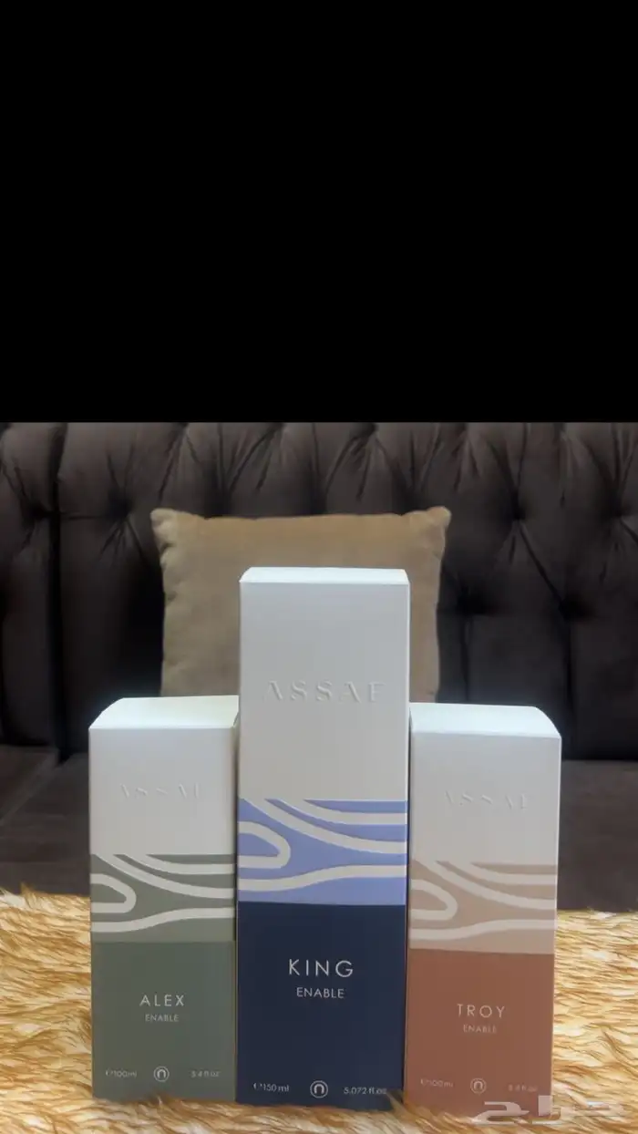 عطور انيبل من عساف 0