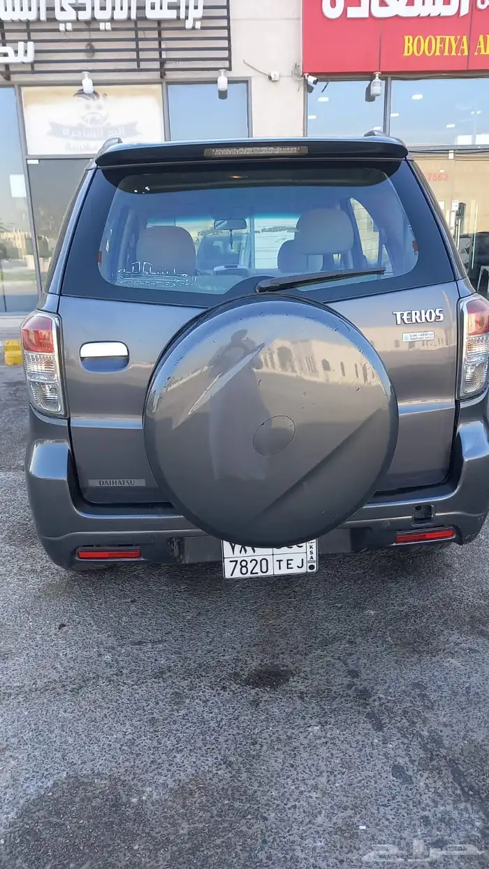 دهاتسون بتريوس 2015 تماتيك وكاله 2