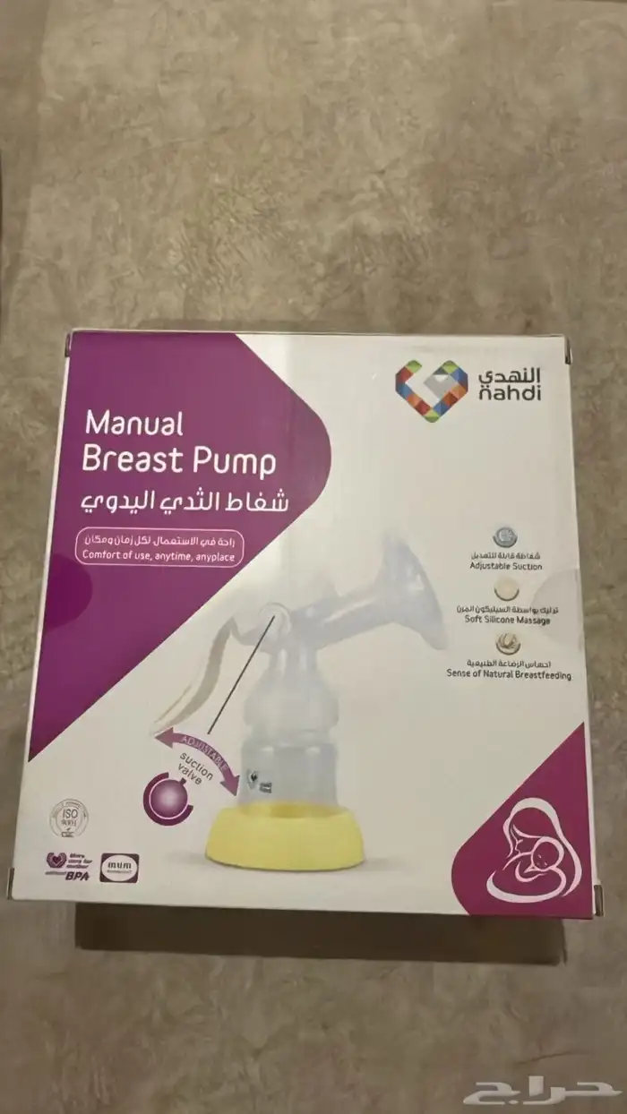 شفاط ثدي يدوي 0