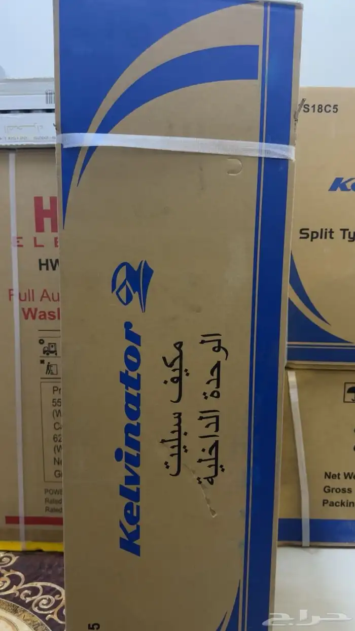 مكيف سبيلت 1