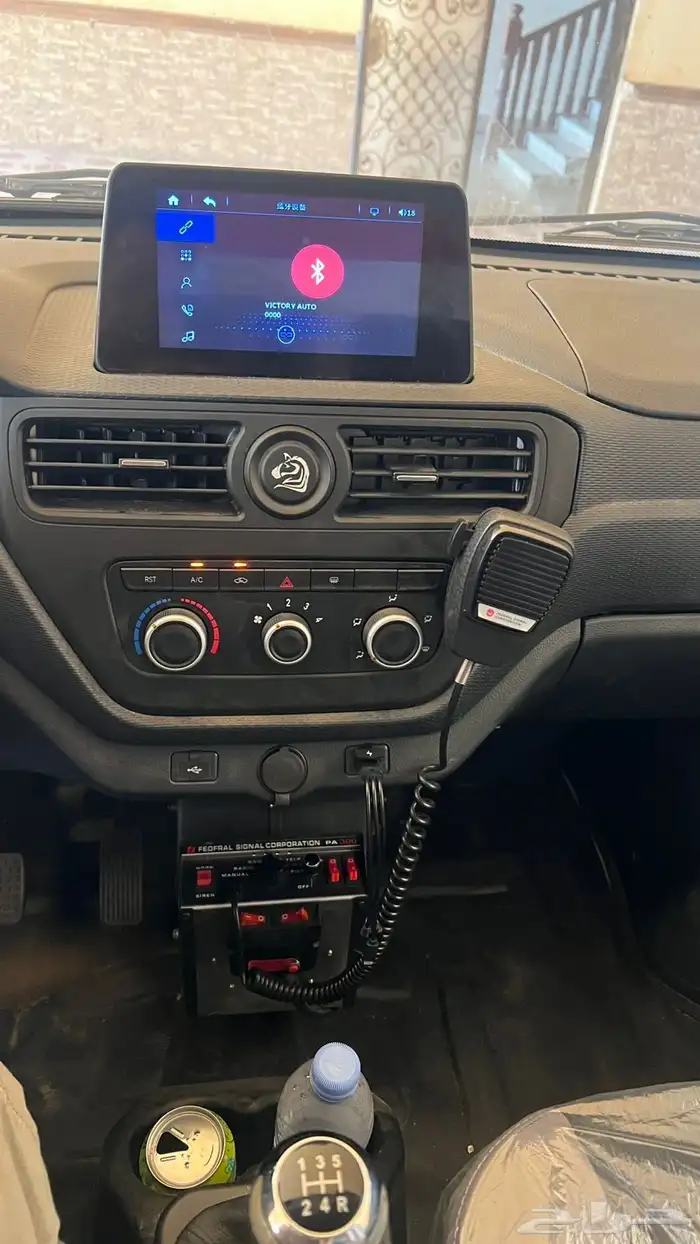 باص فاكتوري 2