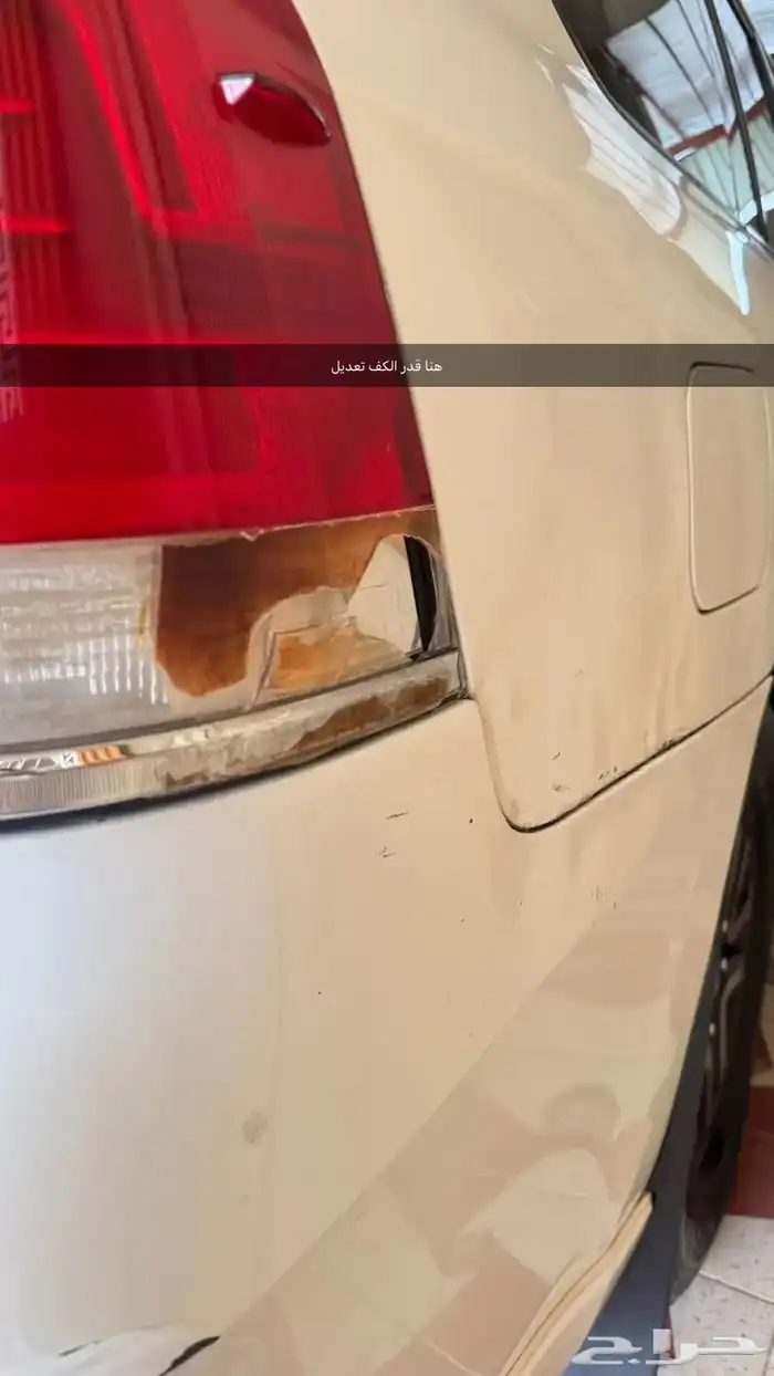 لا ندكلوزر 2016 نظيف 14