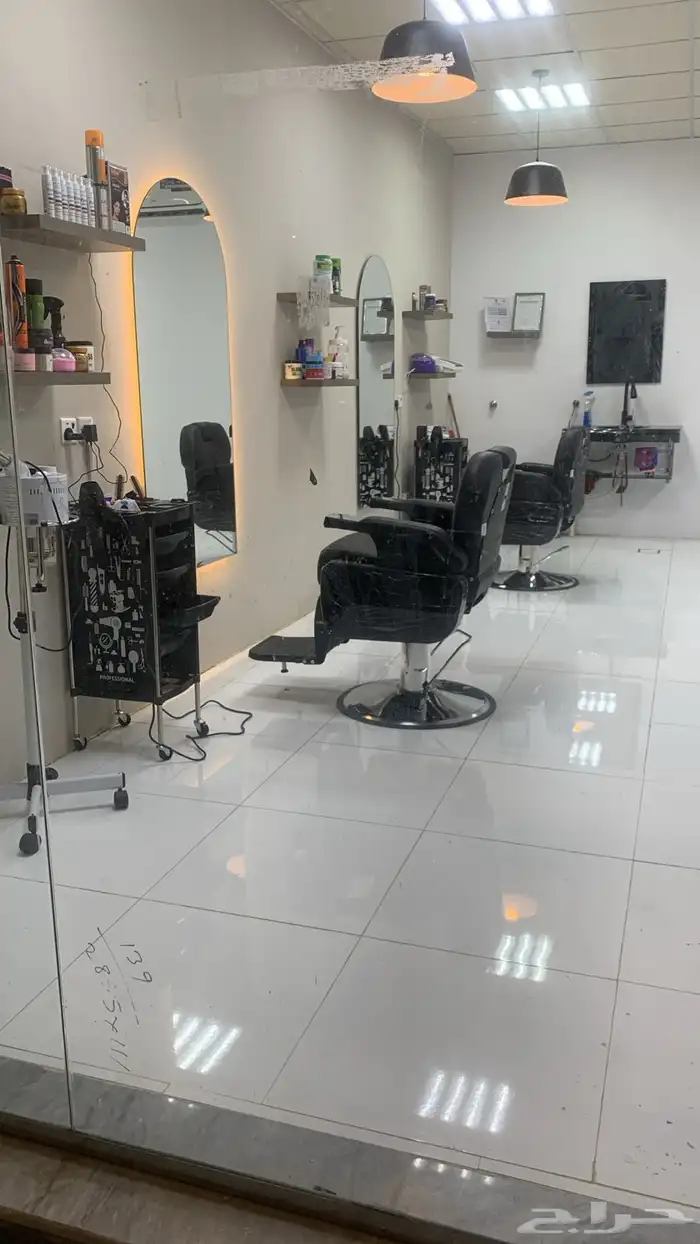 صالون حلاقه للتقبيل 1