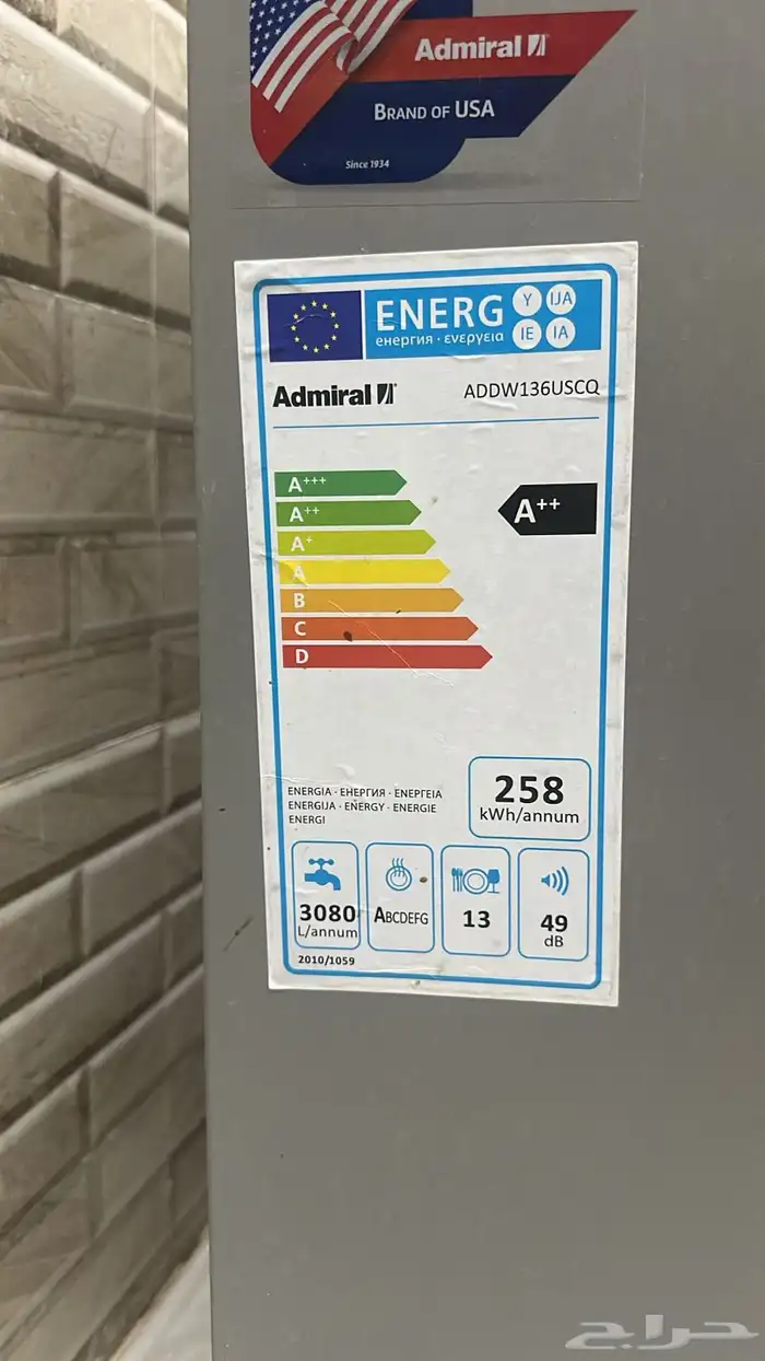 غسالة مواعين أمريكية 1