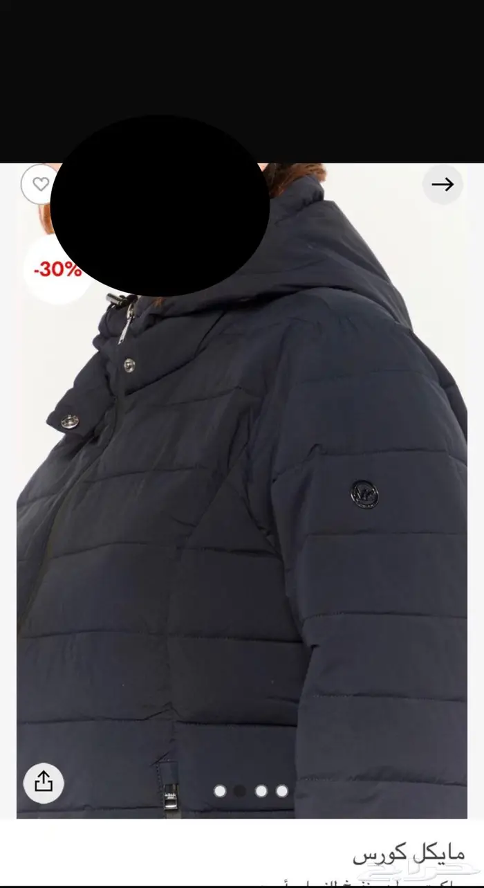 جاكيت MK جديد 2