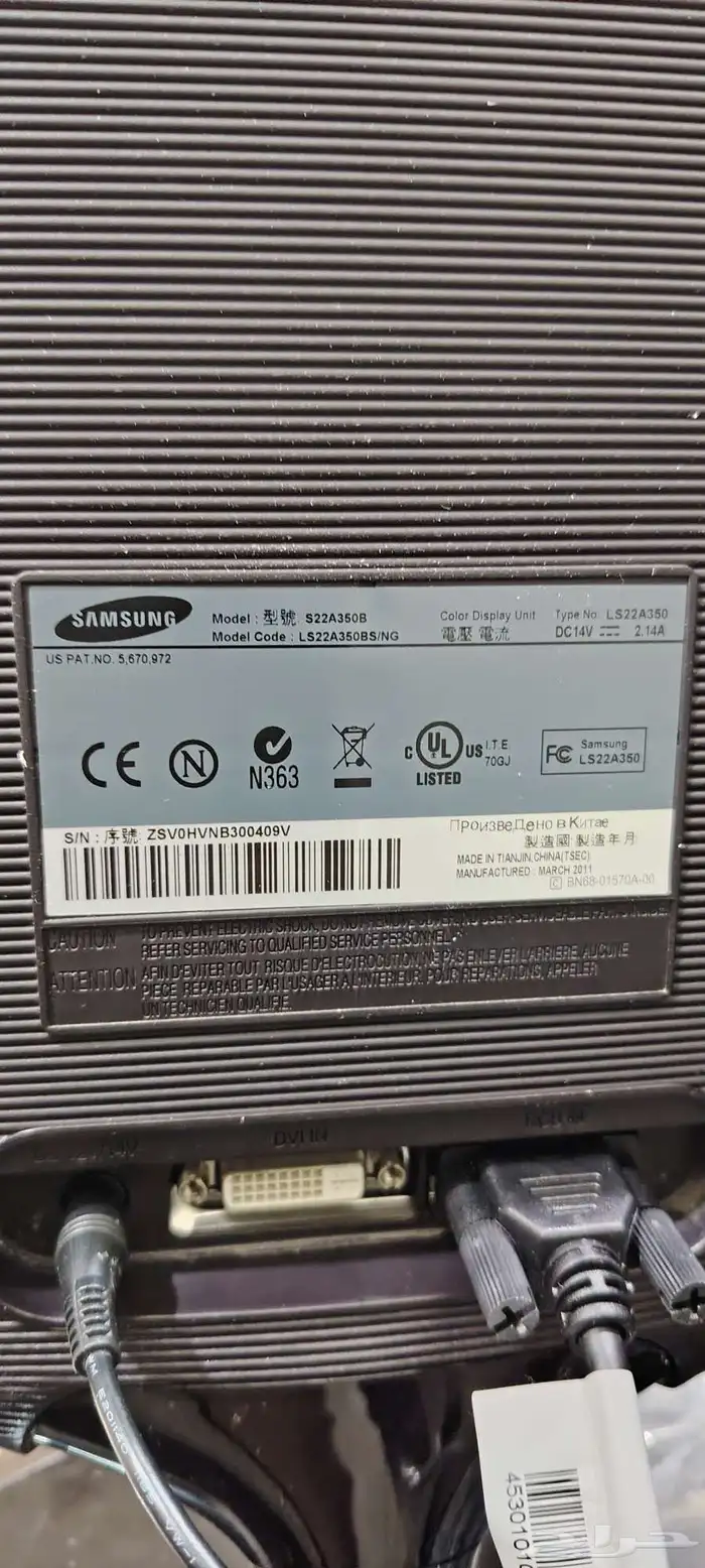 شاشة كمبيوتر مكتبي SAMSUNG 2