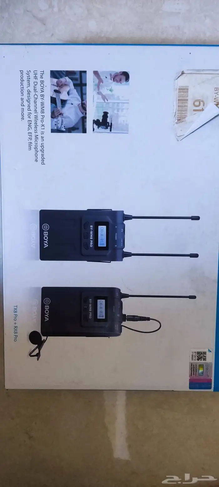 للبيع مايك لاسلكي من شركة BOYA على السوم 1