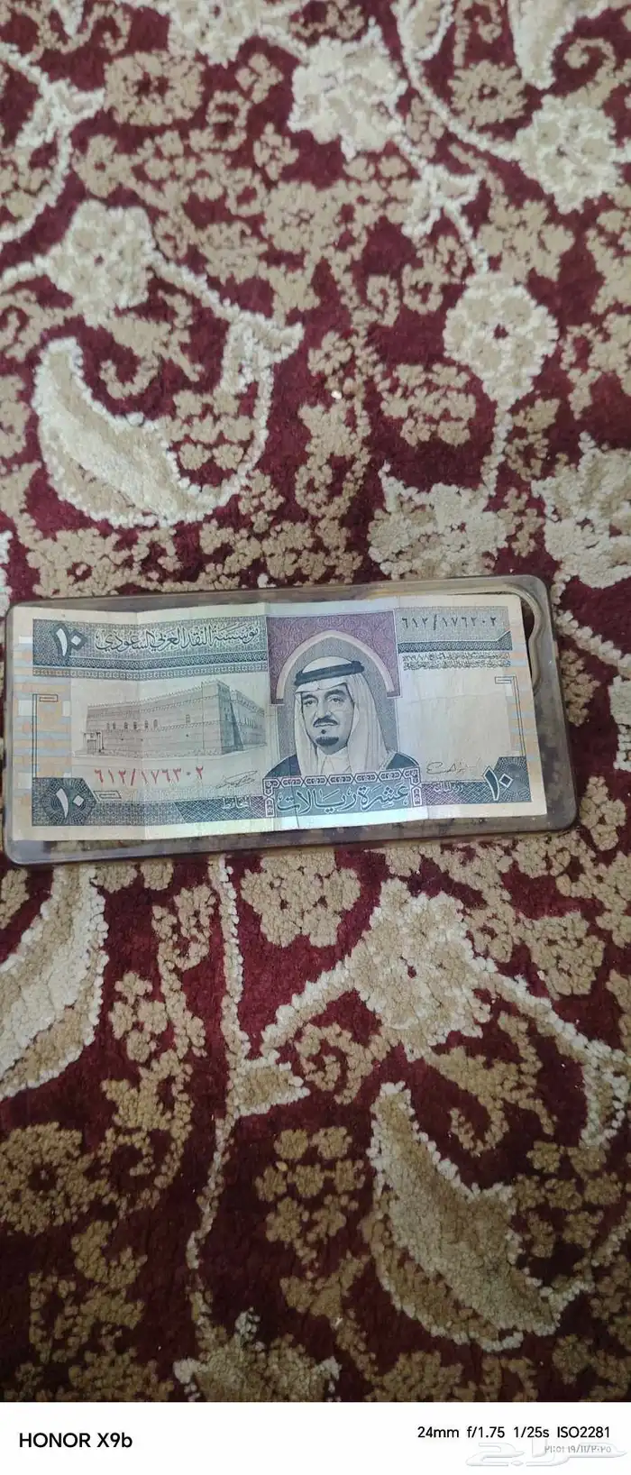 عمله نادره 0