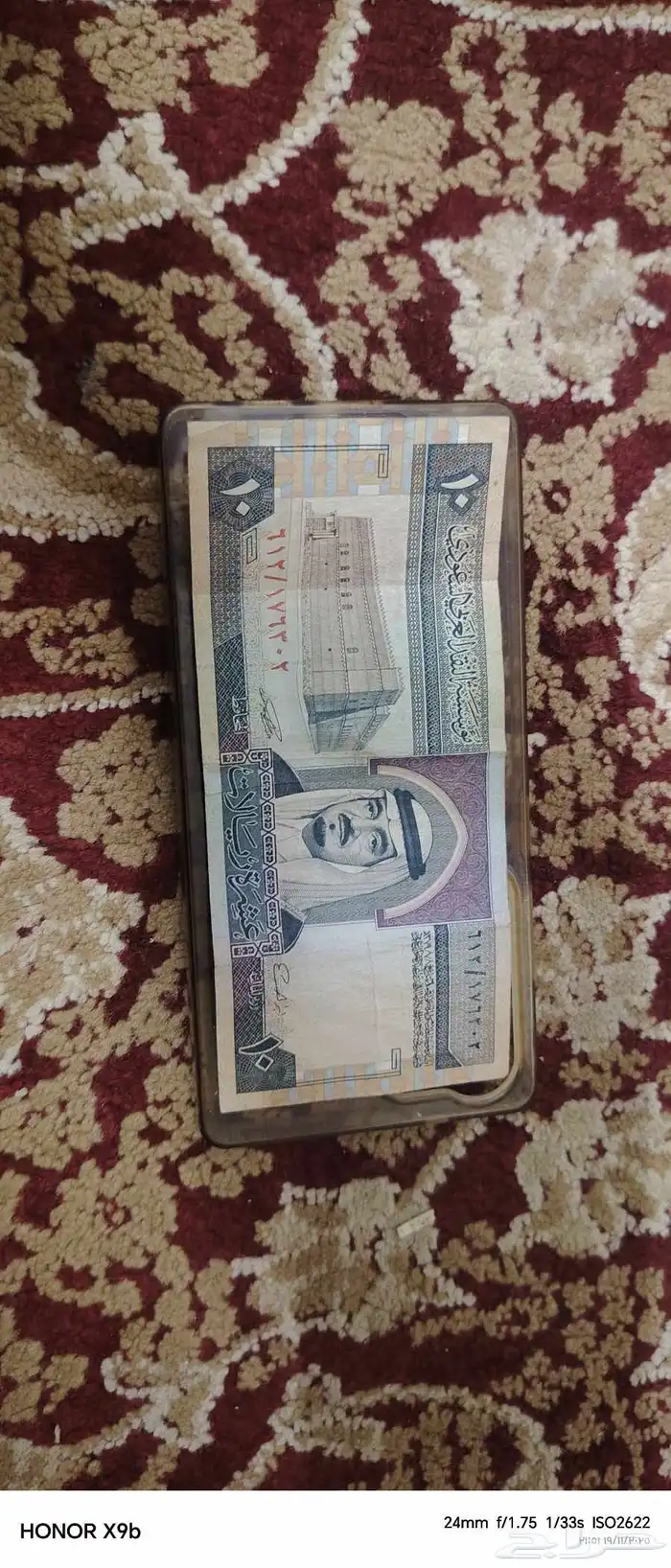 عمله نادره 2