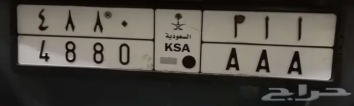 لوحة مميزة للبيع 0