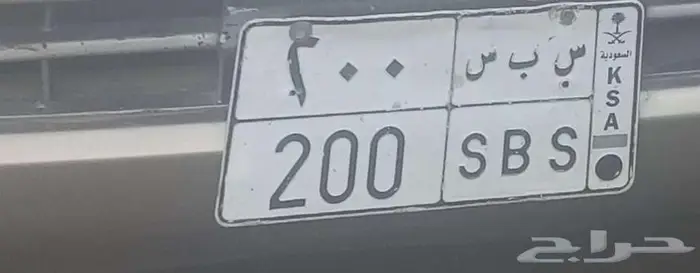 لوح 200 س ب س 200 SBS 0