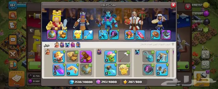 كلاش اوفكلانس 2