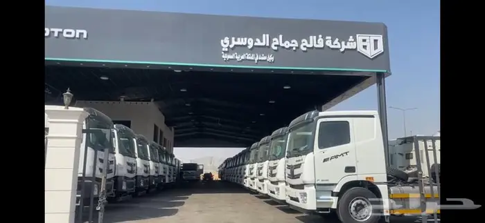 للبيع شاحنات فتون 2026 شركة الجماح 0