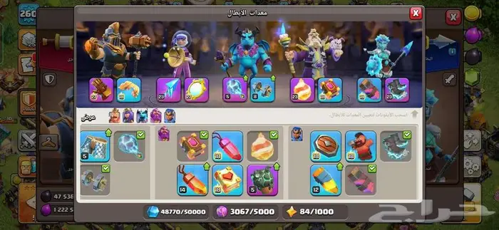 تاون 17 ماكس للبيع 5