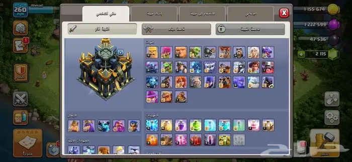 تاون 17 ماكس للبيع 0