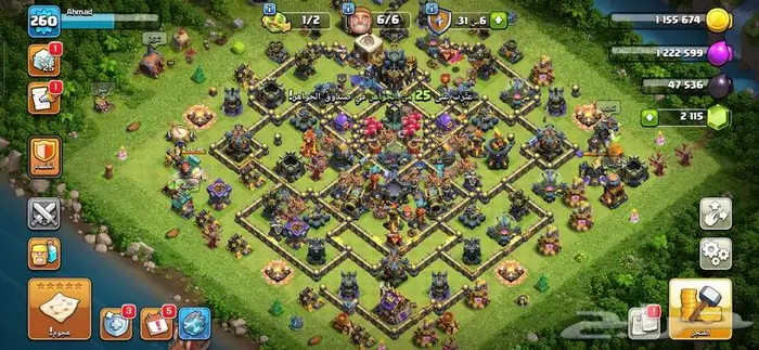 تاون 17 ماكس للبيع 2