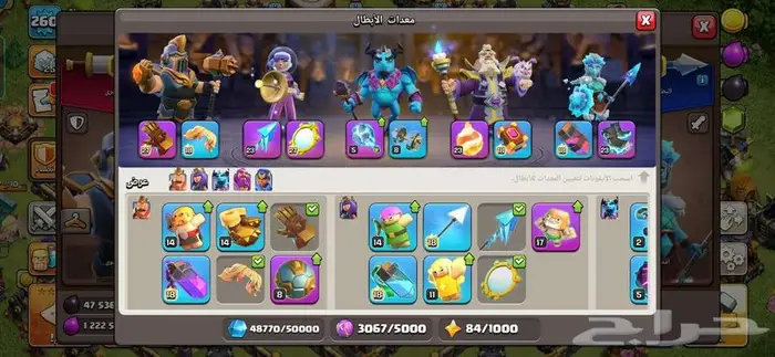 تاون 17 ماكس للبيع 4