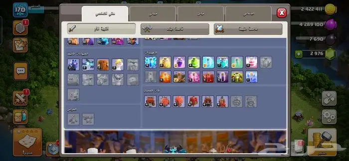 قرية كلاش تاون 14 تكه على الماكس ( تم البيع ) 3